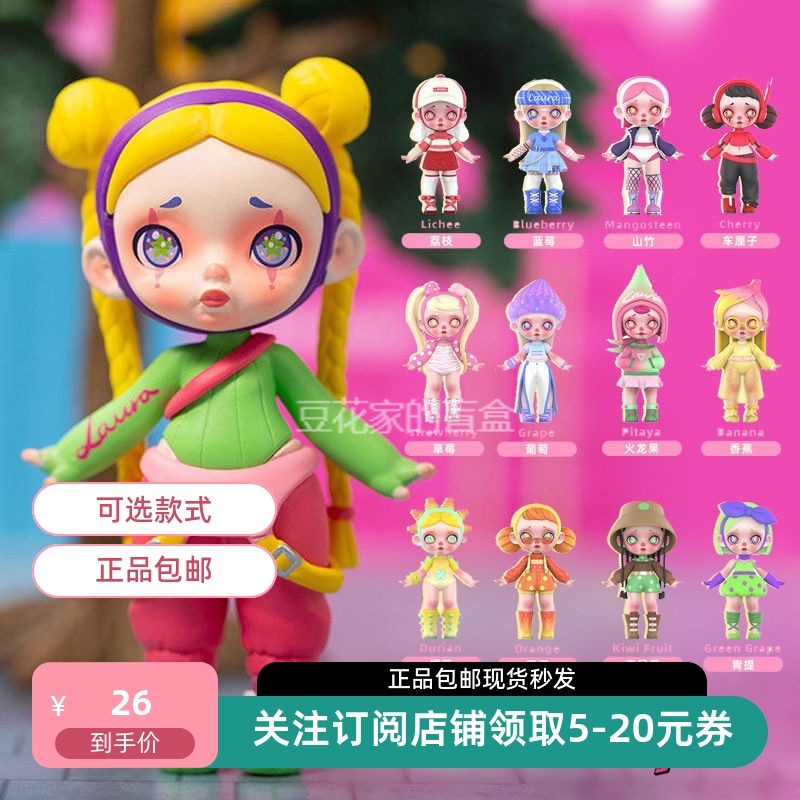 水果桌面摆件派对礼物劳拉潮玩