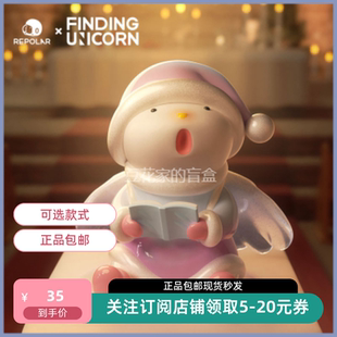 正版现货包邮Repolar冬日小镇系列盲盒可整可单端盒整盒一套单款