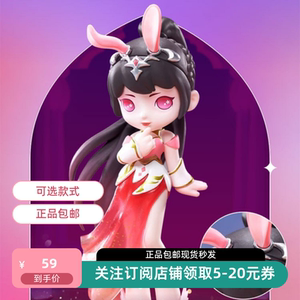 包邮斗罗大陆女神系列盲盒潮玩手办模型桌面摆件可爱礼物斗罗女神