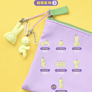 正品角落君SMISKI扭蛋三代挂件扭扭球盲盒钥匙扣夜光包挂潮玩周边