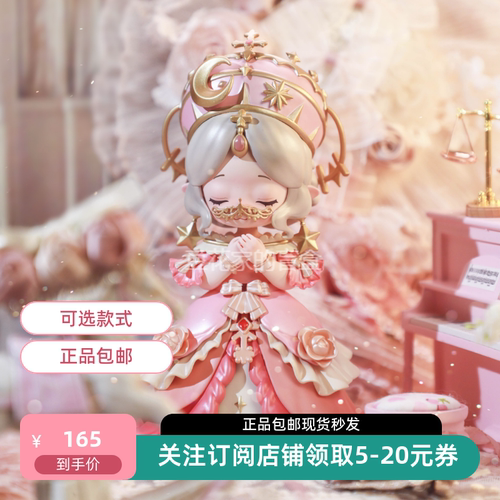 包邮现货正品MONA蒙娜星河轨迹盲盒潮玩手办lolita可爱大娃 公仔