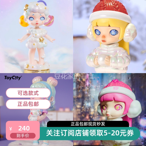 包邮现货LAURA劳拉白熊甜心缤纷暖冬落樱雪200%大娃手办潮玩模型