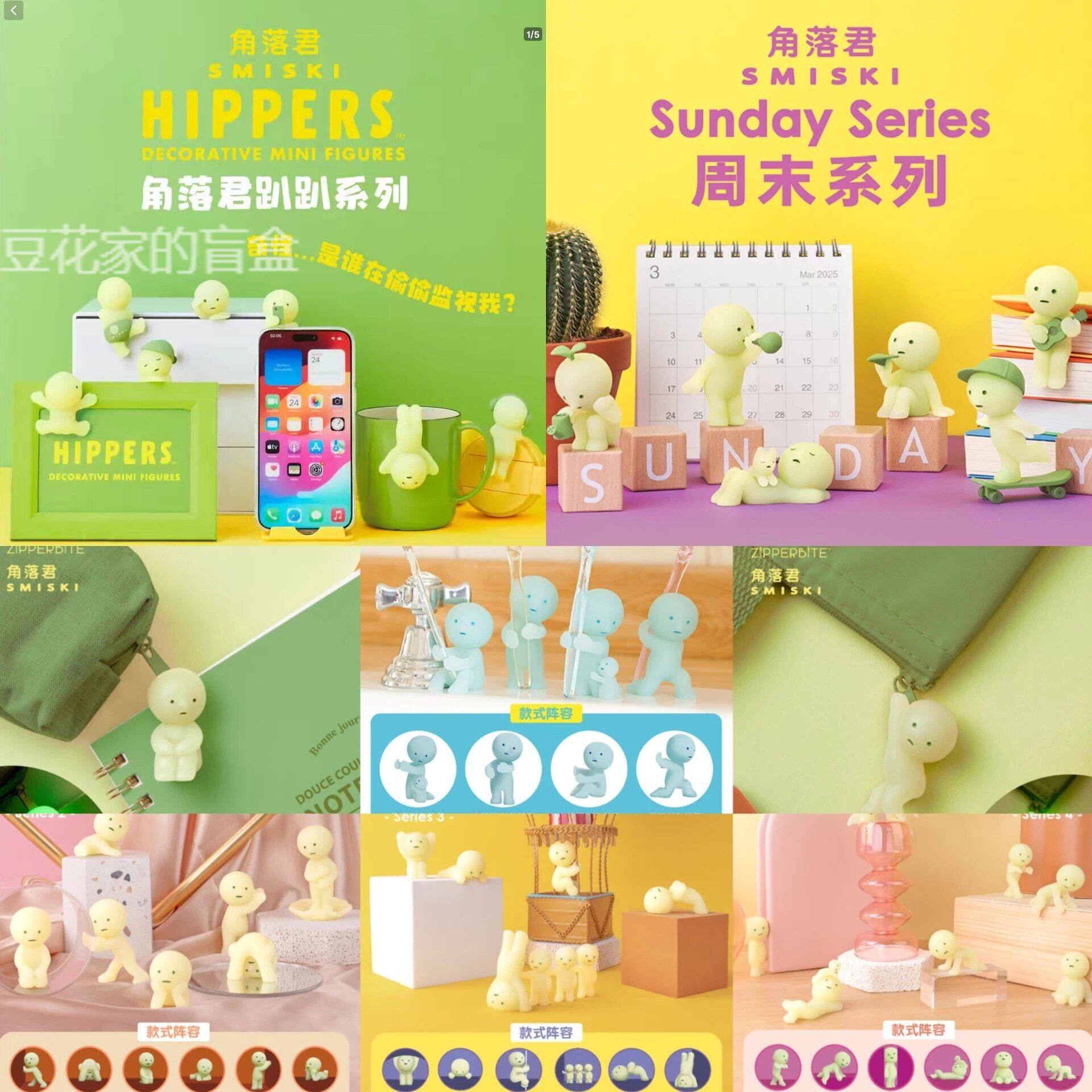 正版SMISKI角落君各系列盲盒/隐藏/端盒夜光精灵娃娃公仔摆件潮玩