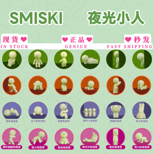正版SMISKI角落君一二三四代端盒盲盒确认款潮玩娃娃公仔摆件礼物