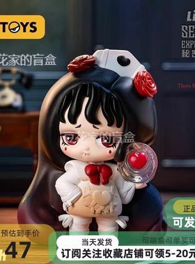 Lilith秘密实验玛丽世纪潮玩盲盒娃娃公仔手办摆件可爱礼物三四代