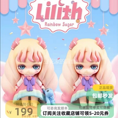 Lilith大娃大号手办潮玩娃娃公仔摆件可爱礼物收藏人偶桌面模型