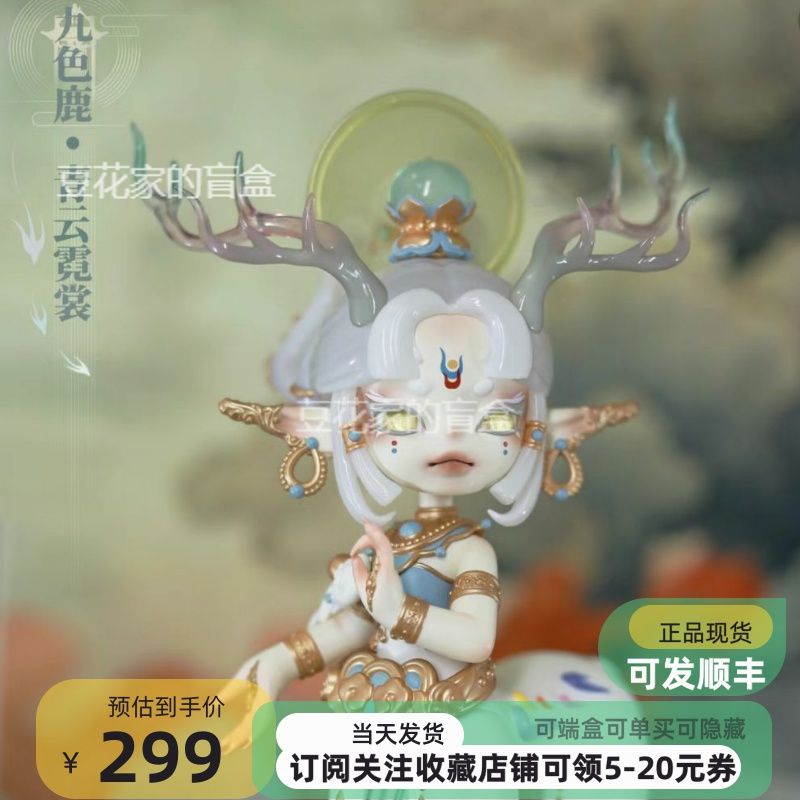 包邮SVIA支配者DOMINATOR大娃手办大号娃娃公仔摆件潮玩六翼天使