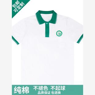 广州沙亭岗石湖大沥头陂营溪大源谢家庄太和小学定制款纯棉校服.