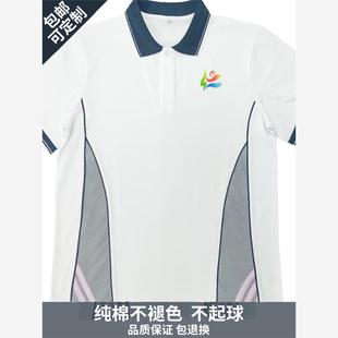 昌平二中初中定制款老版校服纯棉短袖夏长裤外套秋长裤加绒外套.