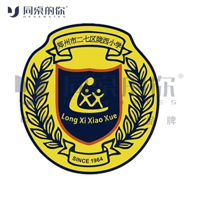 校服【郑州市二七区陇西