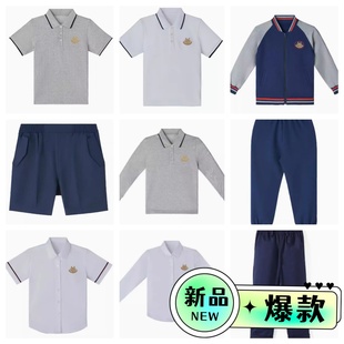 东莞东华小学校服新款短袖套装衬衫新版短裤秋冬套装东华新款小.