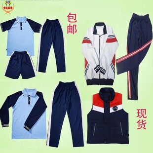 厦门思明区中学校服松柏中学【男女同款夏装秋装冬装风衣校服】.
