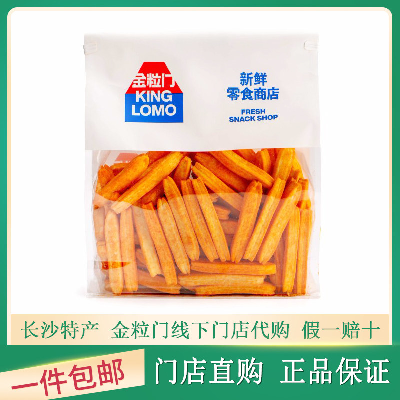 金粒门土豆条番茄味荞麦片咔咔虾片香脆锅巴蟹香香芋条薄切香蕉片
