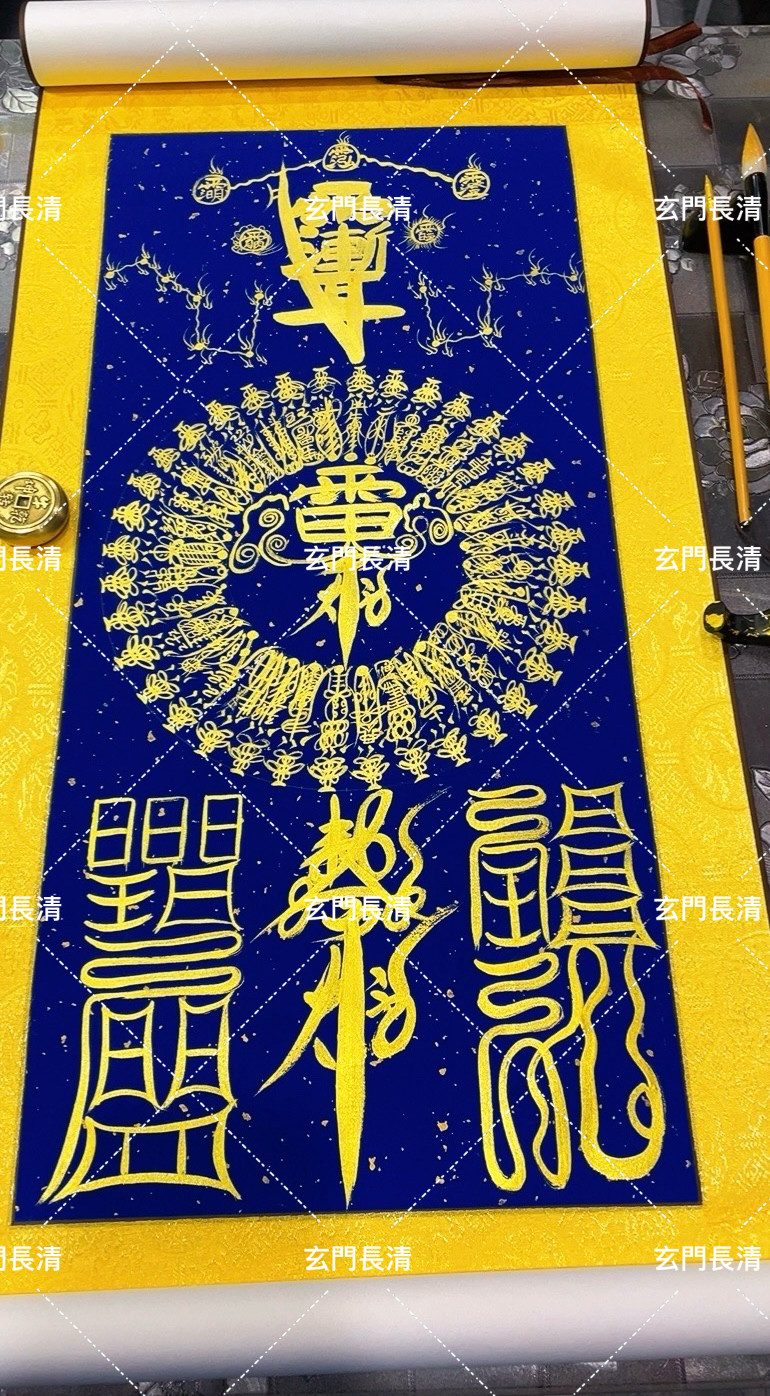 手工绘制宣纸撒金两尺画轴家居挂画