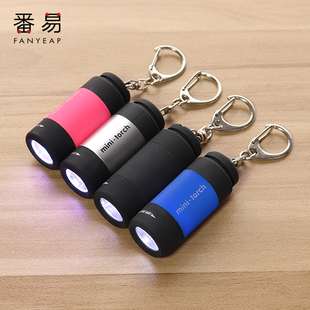 钥匙扣灯A1pq801 小手电筒迷你钥匙扣灯强光充电小型便携宿舍家
