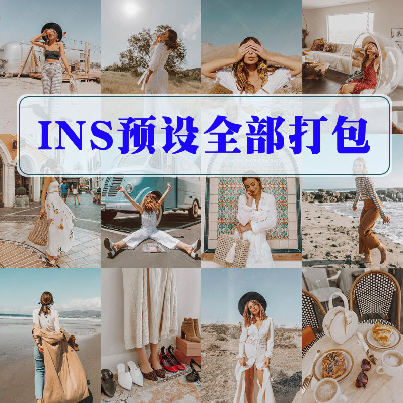 莫兰迪索尼预设PS人像电影滤镜胶片PR达芬奇剪映LUT婚礼调色fcpx