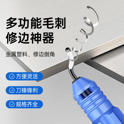 去毛刺刮刀BS1018手动修边器刀头BS1010工具BK3010塑料NB1100铜管
