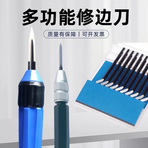 瑞之去毛可调节三角sc1300修边刀