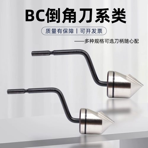 手动圆孔倒角 简单方便
