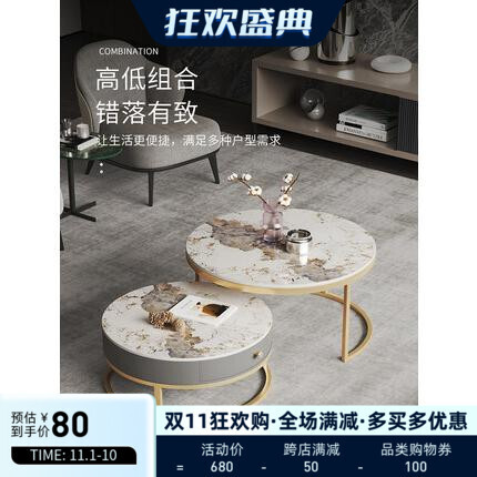 潘多拉岩板茶几轻奢现代小户型客厅家用圆形组合简约奢石茶桌极简