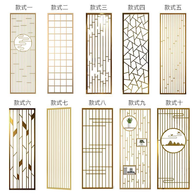 隔断镂空通花花格酒店客厅格栅铝玄关入门屏风雕刻不锈钢金属定制