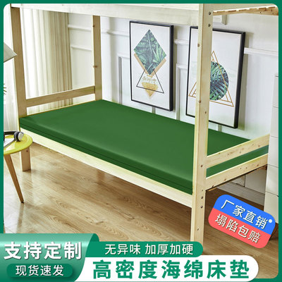 高密度海绵床垫家用军训住校租房学生宿舍加硬单人垫子工厂直销