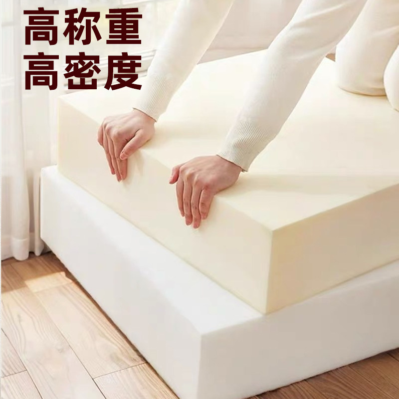 高密度海绵床垫1.8米学生宿舍床垫/床褥/床护垫/