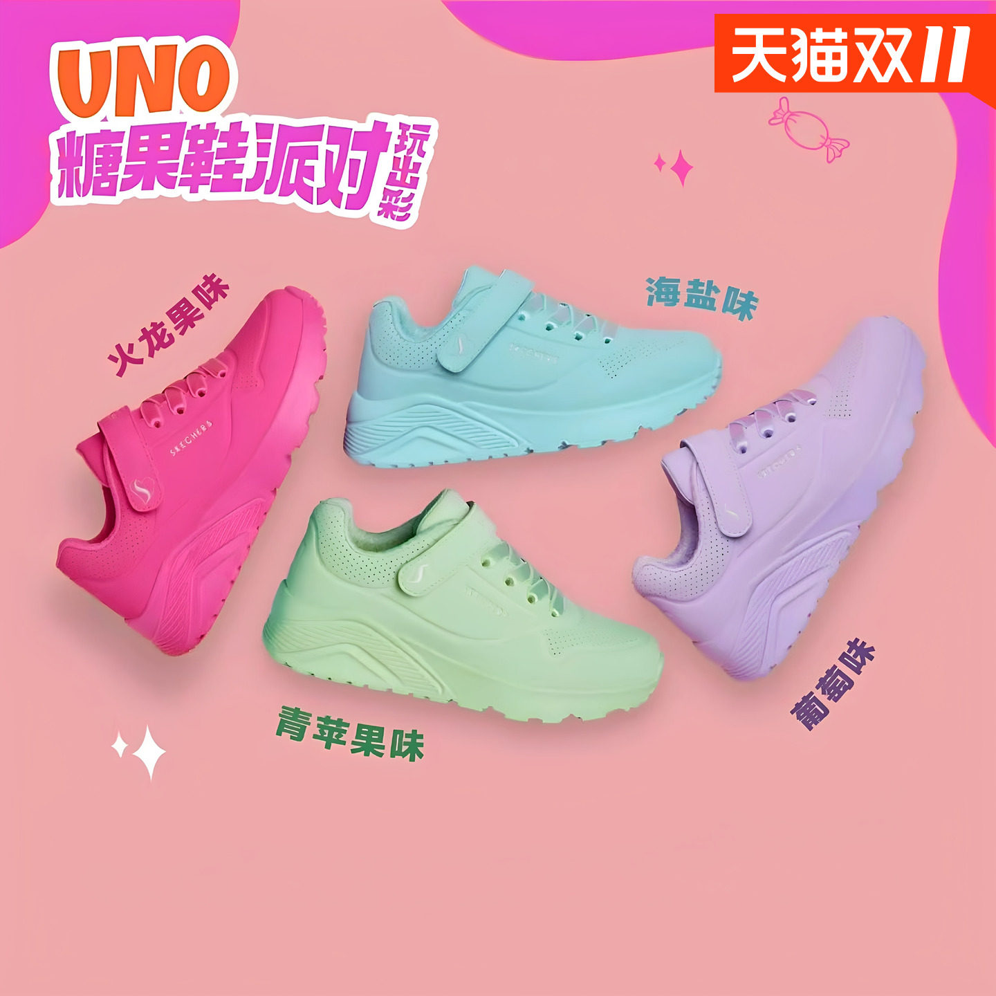 斯凯奇童鞋女魔术贴UNO轻盈缓震休闲运动鞋中大童轻便百搭舒适鞋