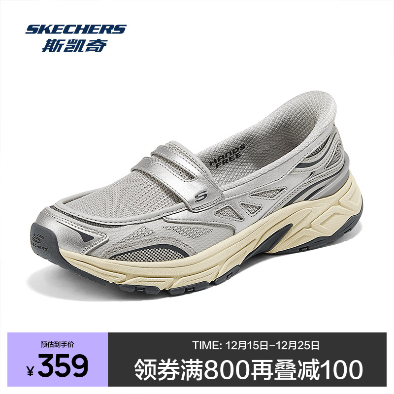 现代运动风格，适合日常穿着和运动