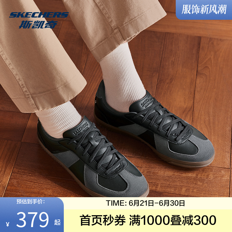 斯凯奇2025夏季新品男士低帮休闲德训鞋合成革舒适耐磨棕褐