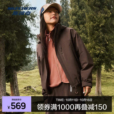 斯凯奇2025秋冬女款户外登山冲锋衣三合一设计专业防水运动休闲服