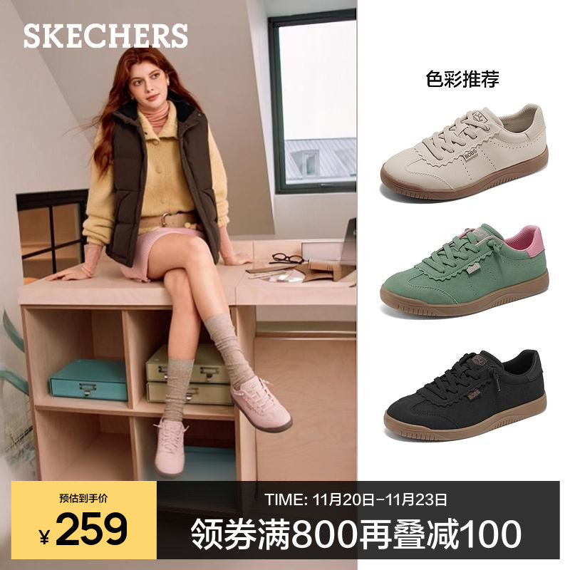 斯凯奇男女板鞋轻质吸震