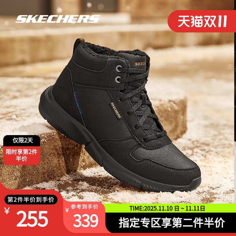 斯凯奇中帮休闲鞋男款