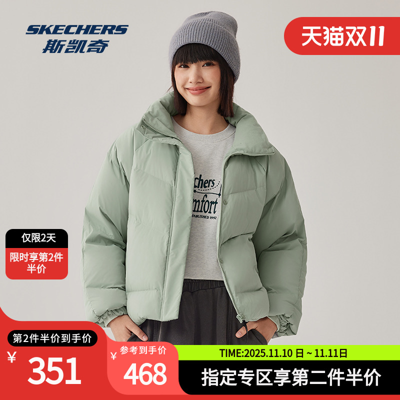 防泼水面料 保暖舒适