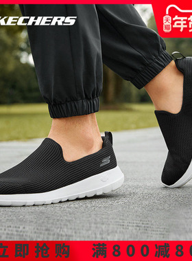 Skechers斯凯奇男鞋GOWALK一脚蹬健步鞋轻便休闲运动鞋散步旅游鞋