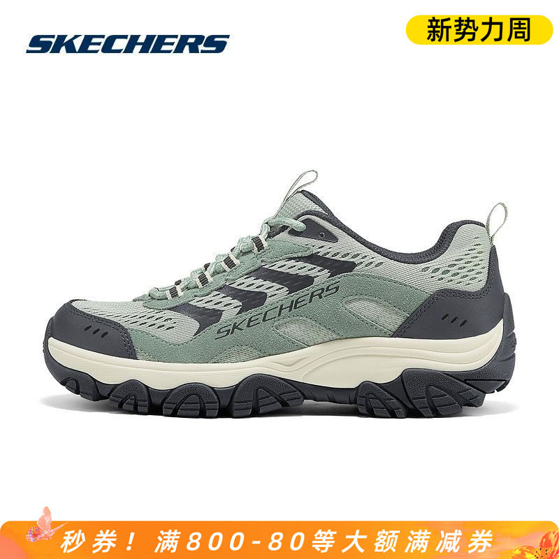 Skechers斯凯奇户外鞋女款登山徒步鞋越野耐磨跑鞋防滑运动休闲鞋