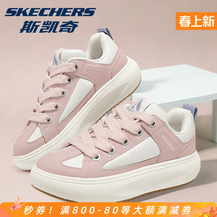 Skechers斯凯奇面包鞋官方正品女鞋板鞋厚底增高小白鞋时尚百搭女
