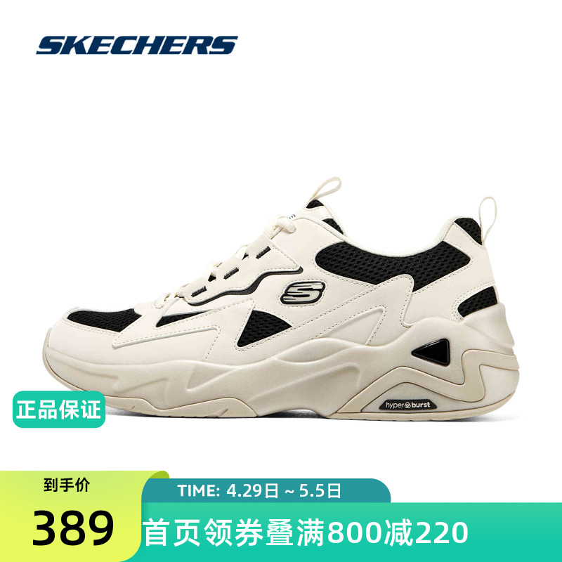 Skechers男女老爹鞋舒适耐磨