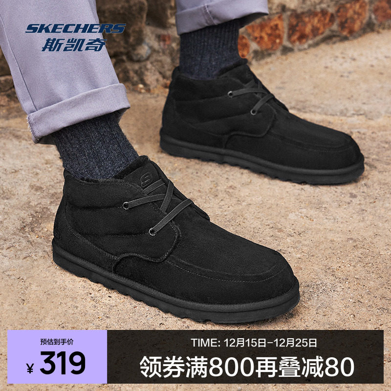 斯凯奇官网正品棉鞋男士雪地靴冬季保暖男鞋一脚蹬户外棉靴休闲鞋