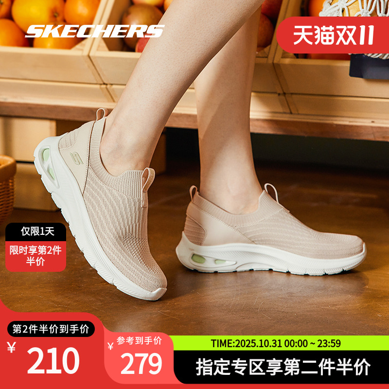 斯凯奇春夏女子休闲运动鞋一脚蹬