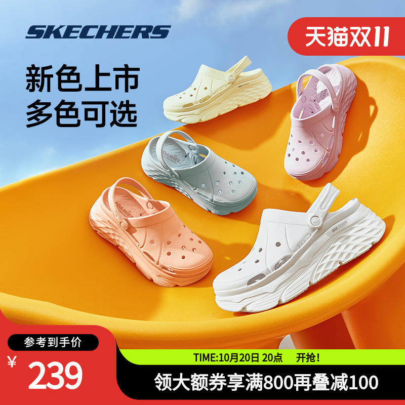 Skechers/斯凯奇夏季女运动拖鞋