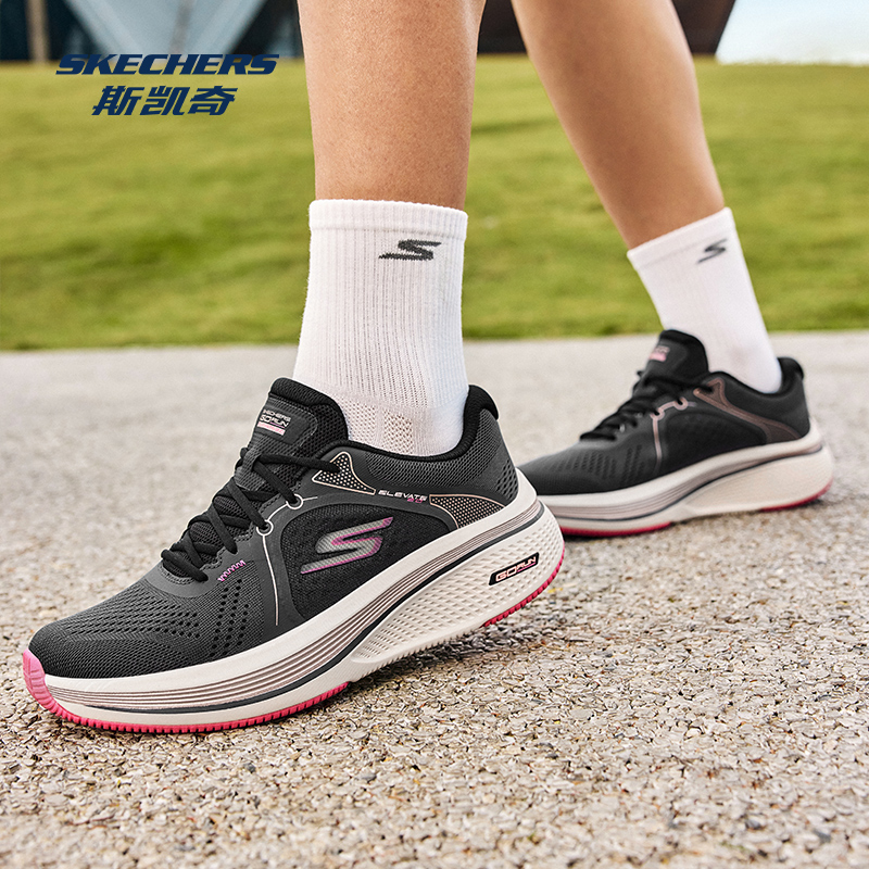 Skechers斯凯奇官网正品女款时尚专业跑步鞋缓震耐磨潮流运动跑鞋