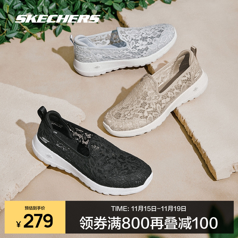 Skechers时尚休闲鞋女子一脚蹬