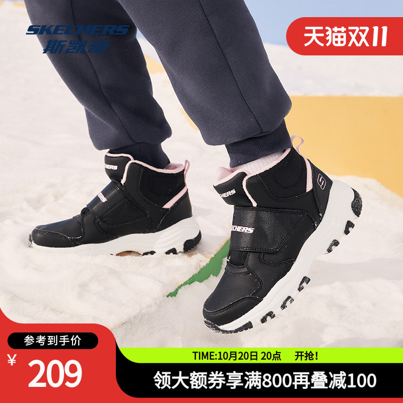 Skechers斯凯奇童鞋男新款女童棉鞋子毛靴保暖户外魔术贴儿童棉靴