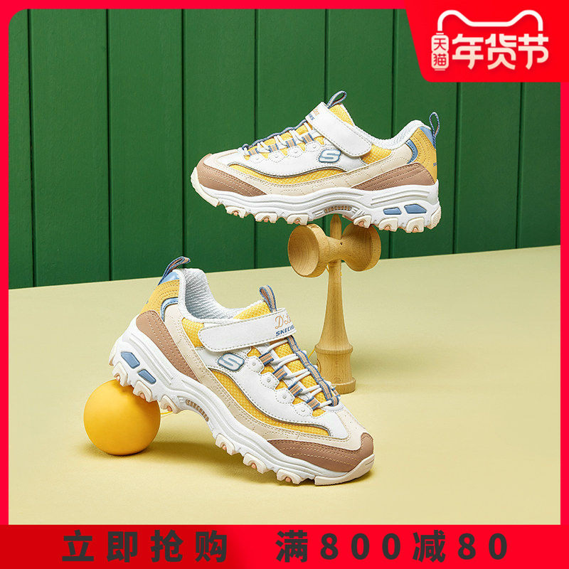 Skechers斯凯奇童鞋女秋季舒适女童撞色休闲鞋熊猫鞋魔术贴老爹鞋,运动鞋new,童鞋/青少年鞋,淘宝优惠券,粉丝福利购,淘宝优惠卷