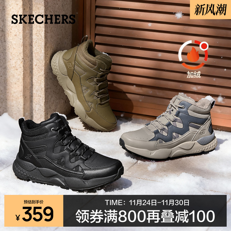 斯凯奇男加绒保暖棉鞋高帮鞋轻质运动休闲户外鞋柔软舒适雪地靴冬