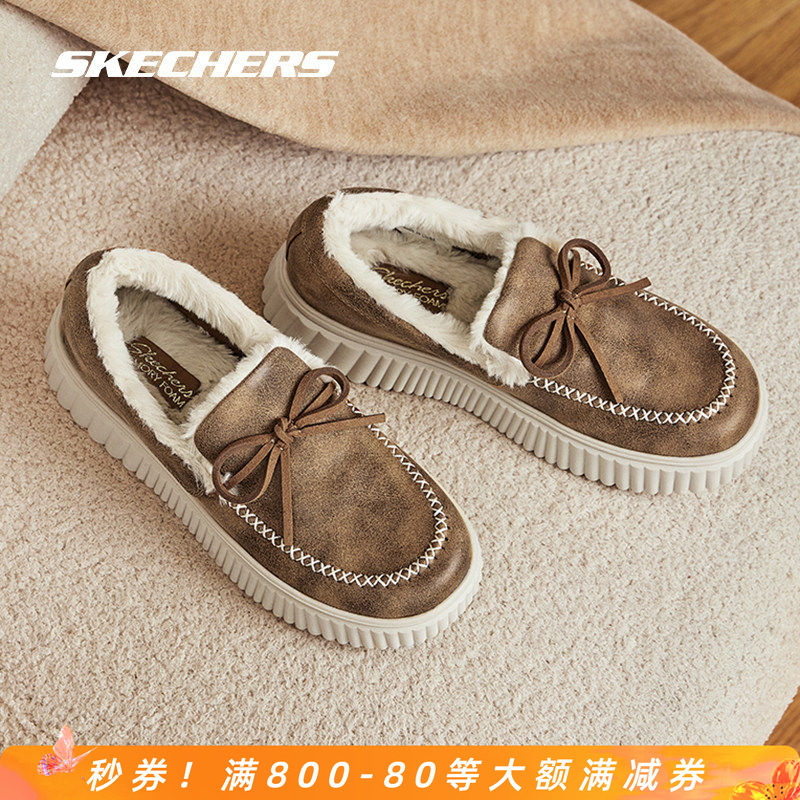 Skechers斯凯奇正品浅口单鞋女士秋冬新款加绒乐福鞋厚底奶贝鞋