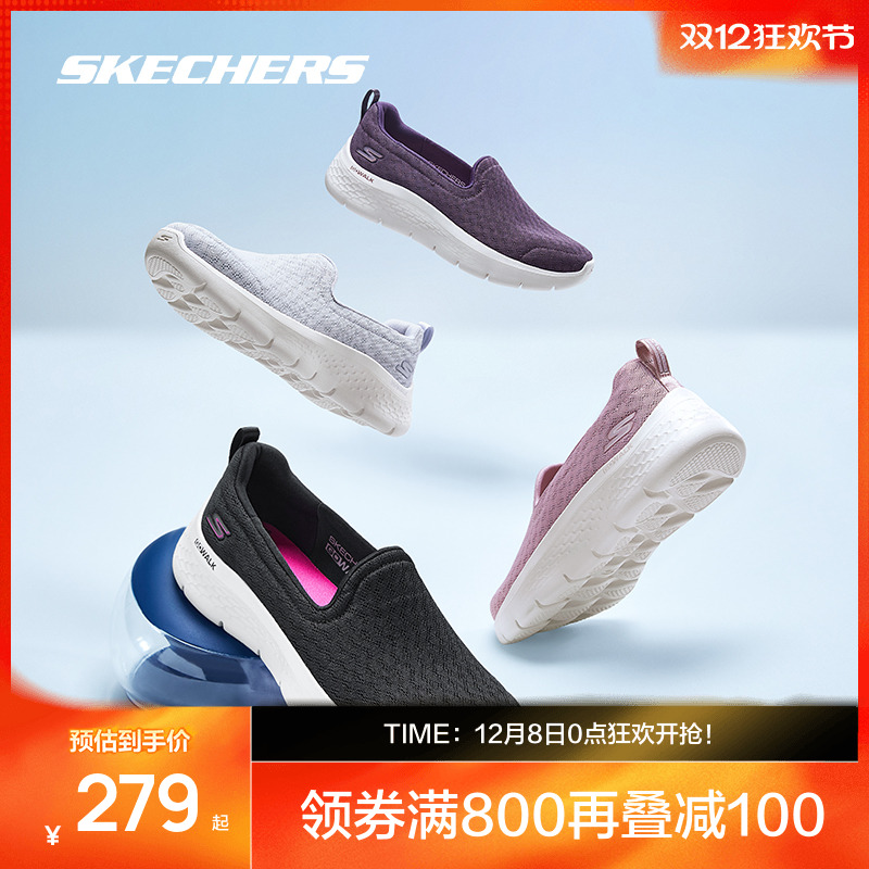 斯凯奇女健步鞋软弹舒适