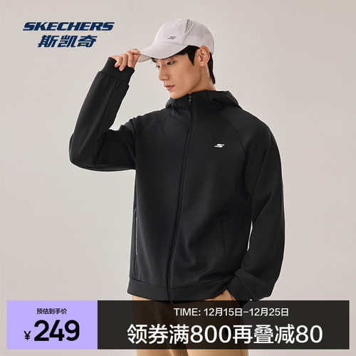 斯凯奇男士针织茄克吸汗速干