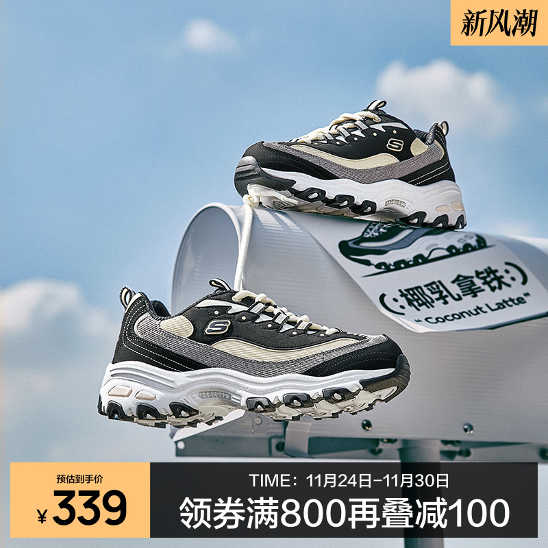 斯凯奇春秋男女复古老爹鞋休闲